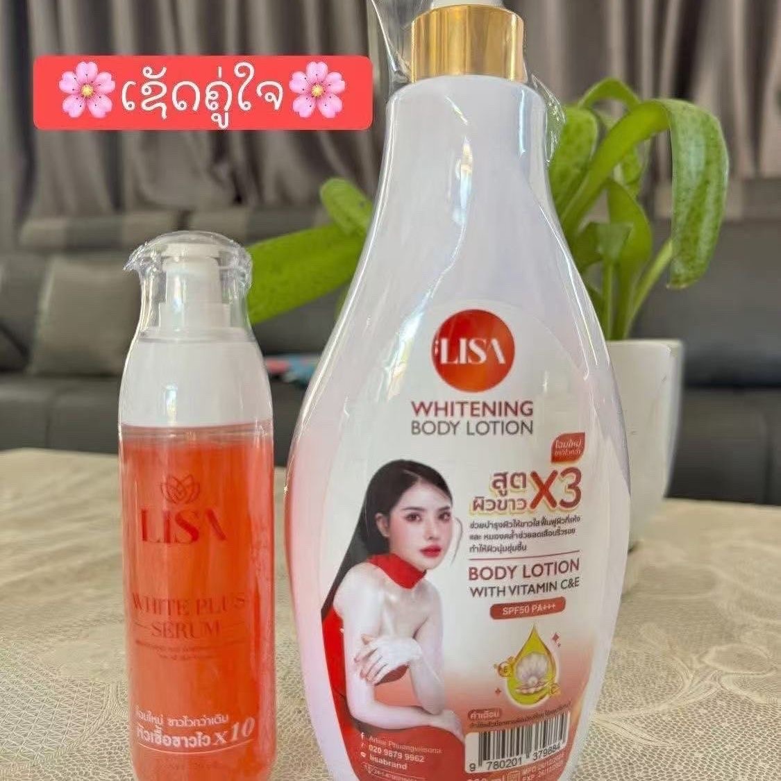 Alpha Arbutin Serum - Thai Celebrity LISA Whitening Serum 120
