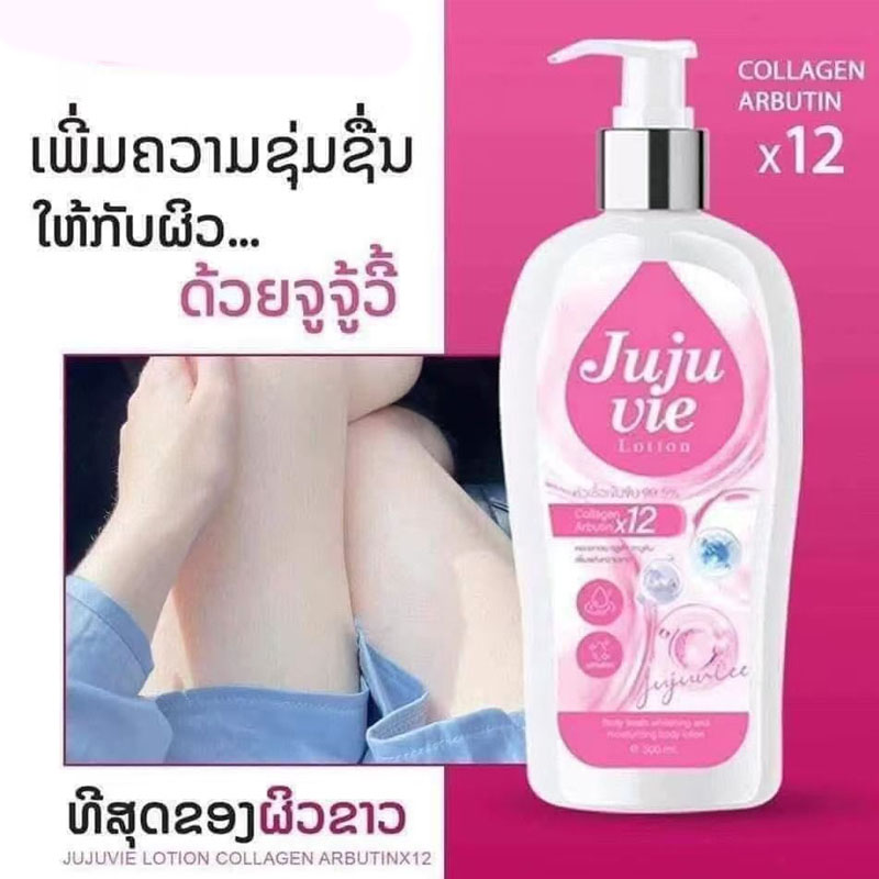Thailand JUJUVIE LOTION COLLAG - Alpha Arbutin Serum recensie en prijs
