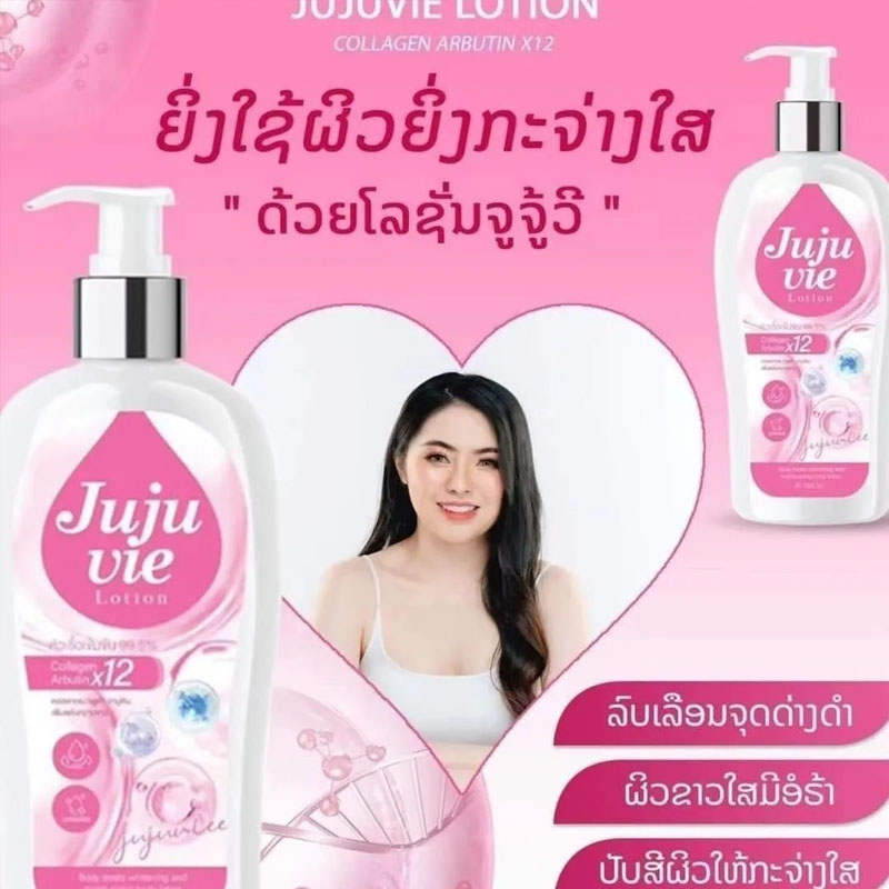 Thailand JUJUVIE LOTION COLLAG - Alpha Arbutin Serum recensie en prijs