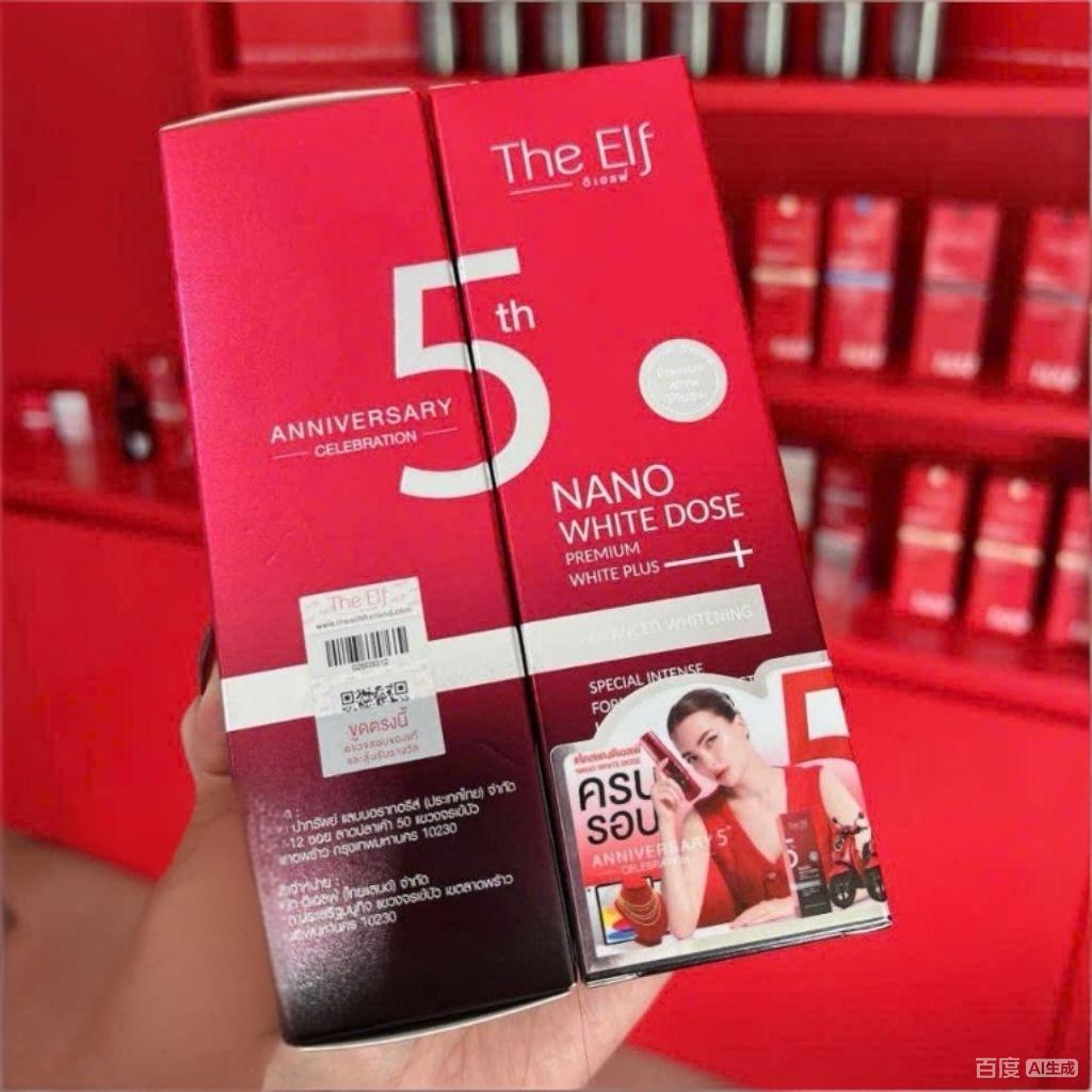 60ML The Elf Nano White Dose P - Alpha Arbutin Serum recensie en prijs
