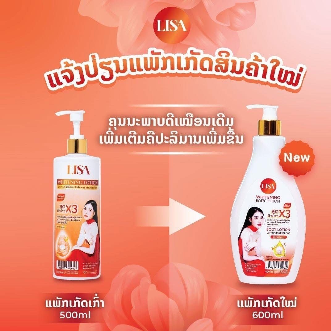 300/500/650ML Thailand LISA Co - Alpha Arbutin Serum recensie en prijs